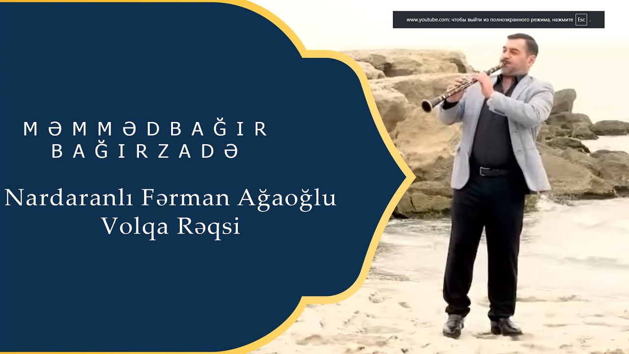 Nardaranlı Fərman Ağaoğlu Volqa Rəqsi (Əşrəf Əşrəfzadənin xatirəsinə)
