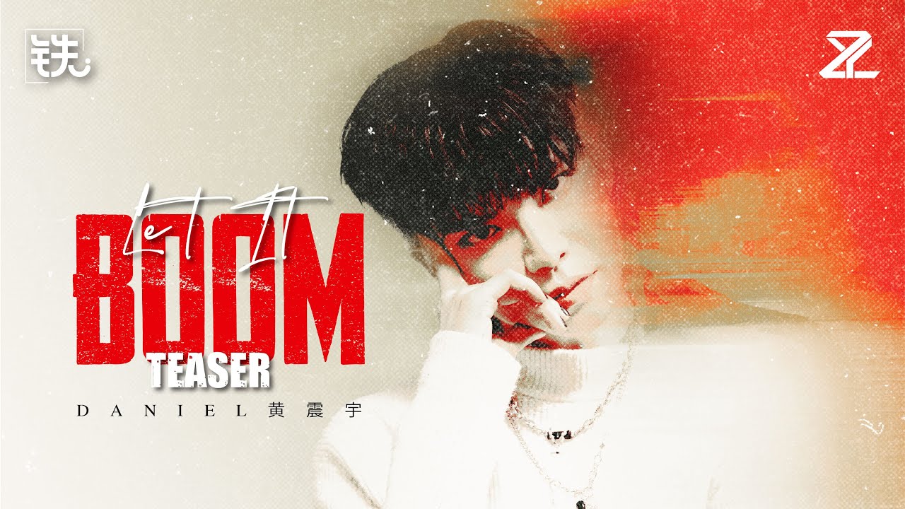 Daniel 黄震宇 《Let it Boom》MV 最终预告 Final Teaser