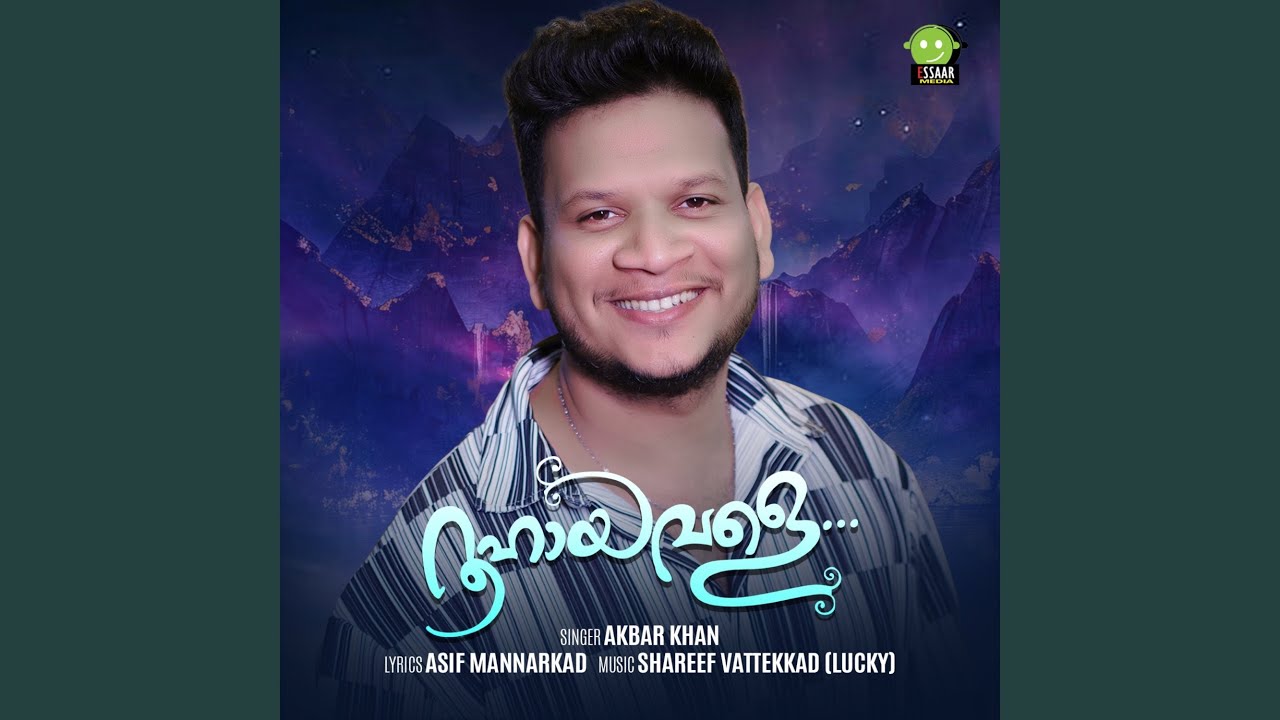 ROOHAYAVALE