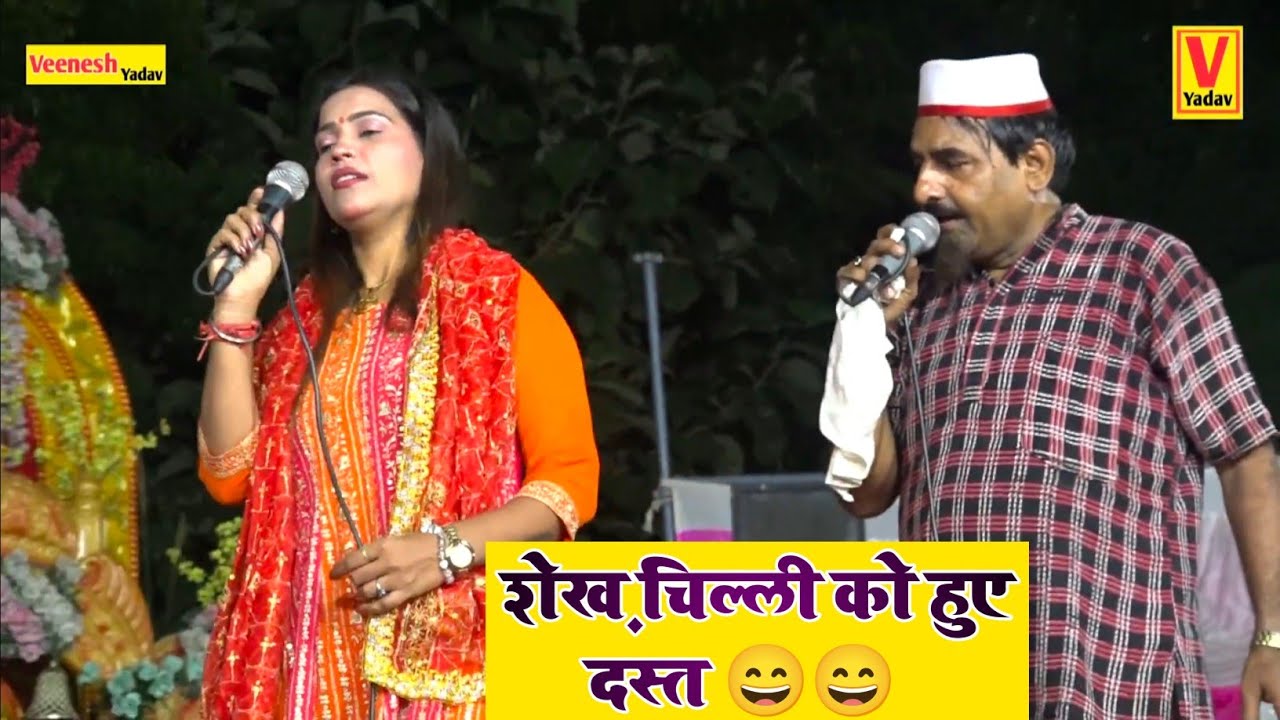 शेखचिल्ली को हुए दस्त || जबरदस्त #comedy #shekhchilli #ruksanashaikh #trending  halua comey