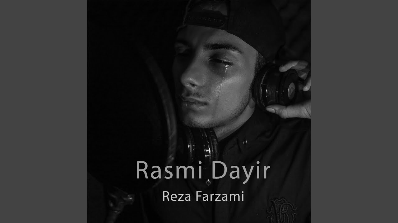Rasmi Dayir