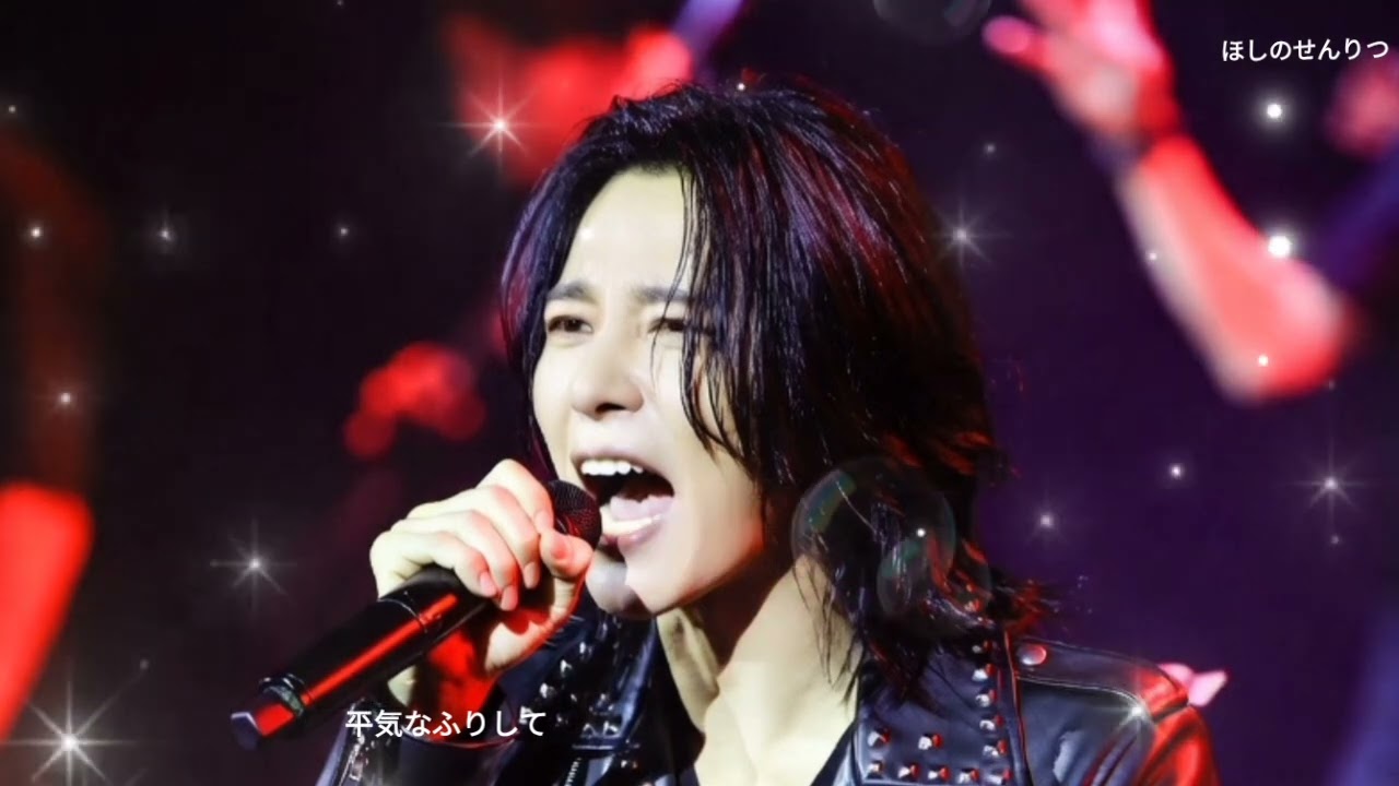 [ ほしのせんりつ 音楽のチャンネル  ]   愛している