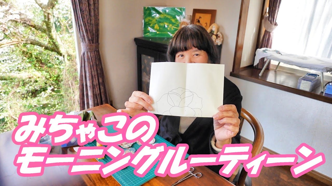 お家仕事の後はまったりと・・・