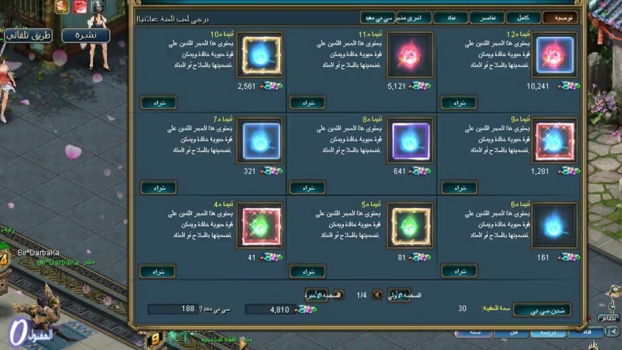 لعبت انيمات بي10الف سي بي شوف طلعلي ايه عالم قهر اونلاين كونكر عربي