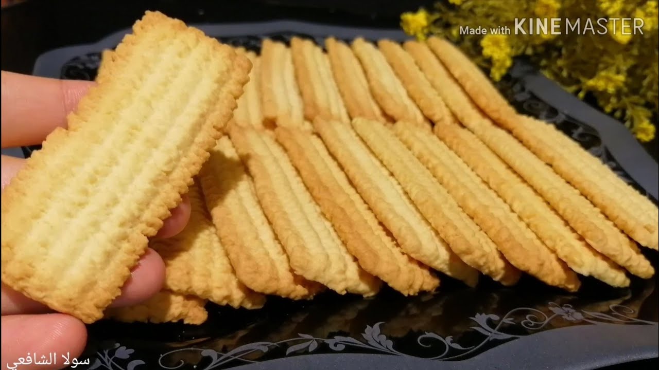 بسكوت العيد الهش المقرمش بأسرار أشهر محلات الحلواني وبأضمن طريقة على الإطلاق 👌😋