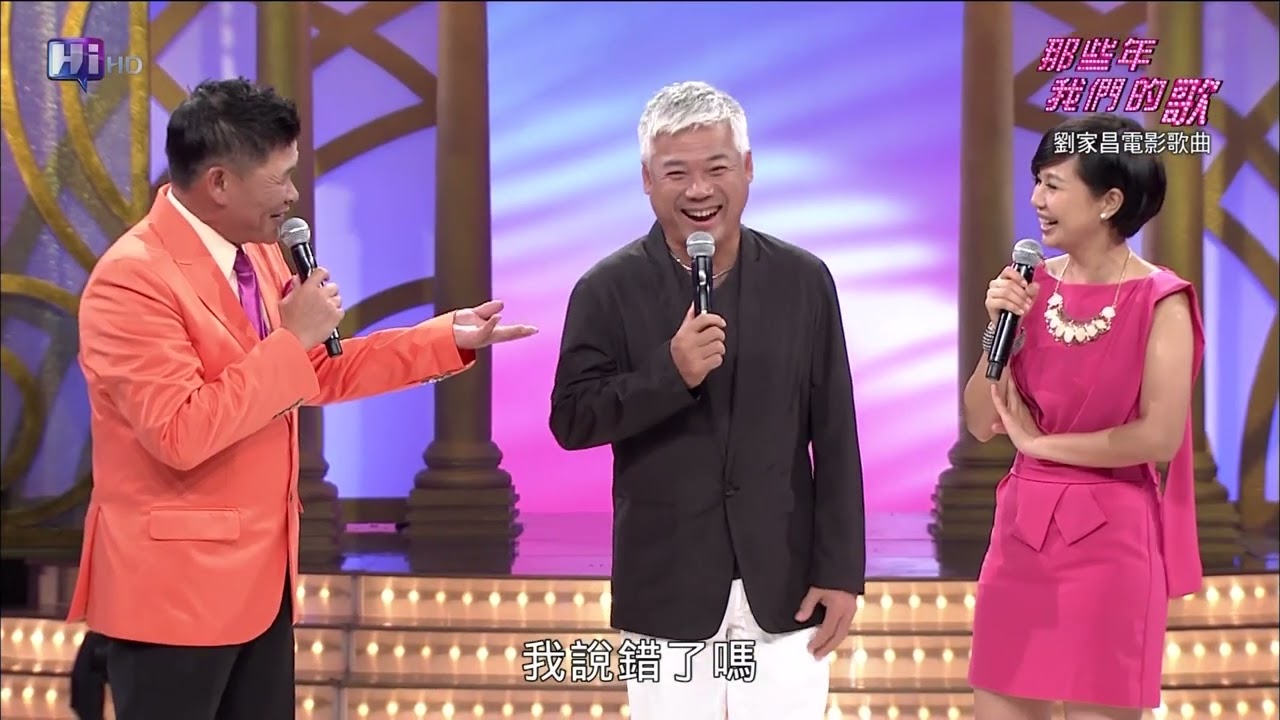 巫啟賢 劉家昌經典電影歌曲 | 那些年我們的歌