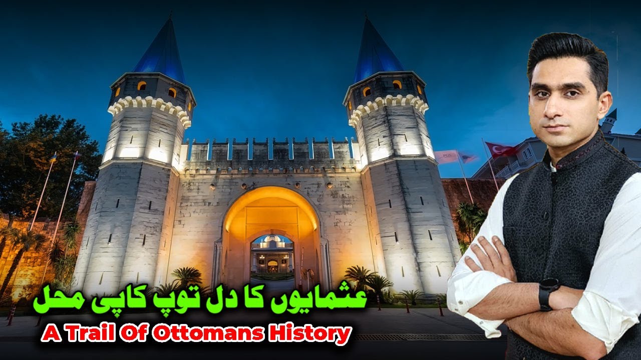 Why Topkapi Palace is Important ? | Detailed Tour & History