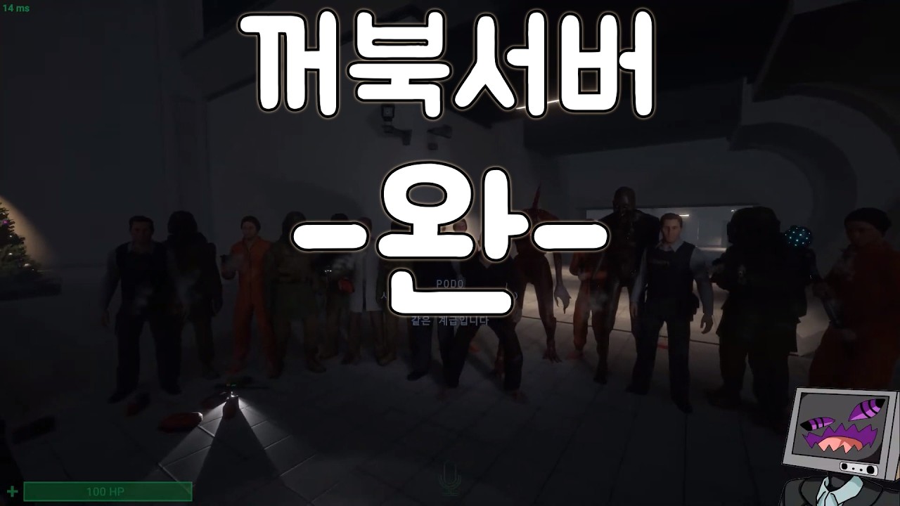 꺼북서버 -완-