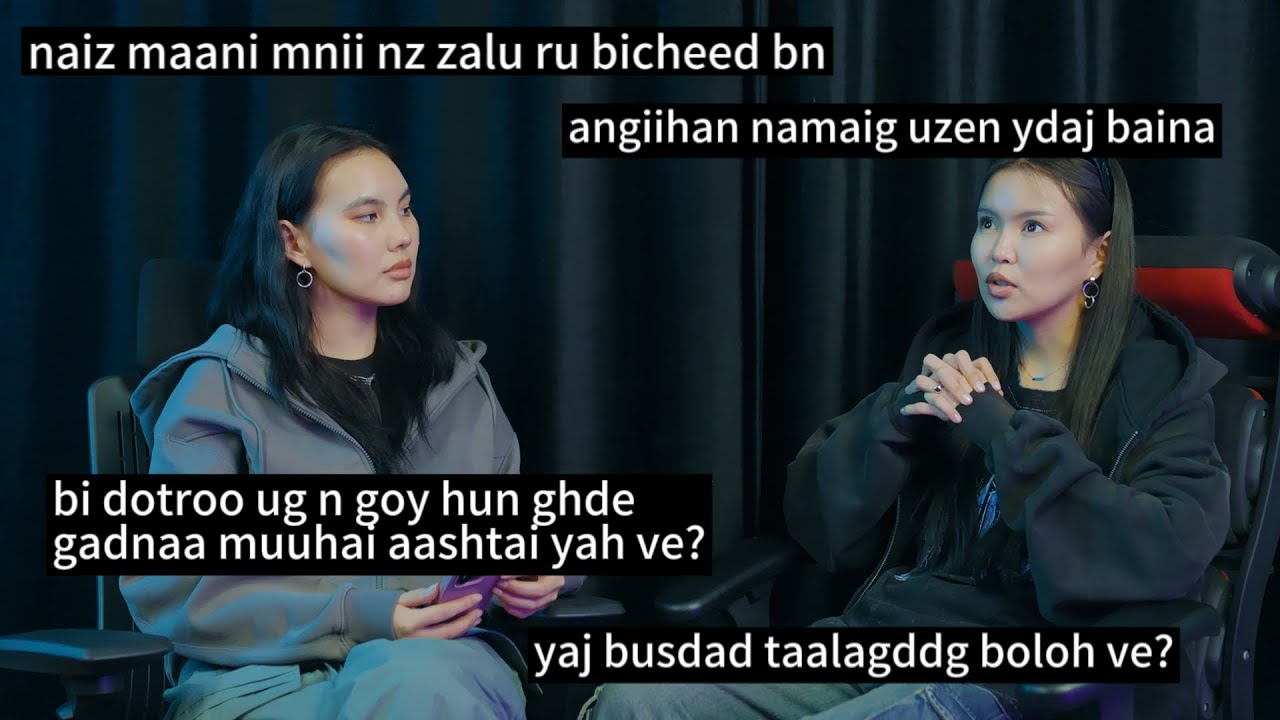Чамд хань болдог бичлэг 🫂/ парт 2