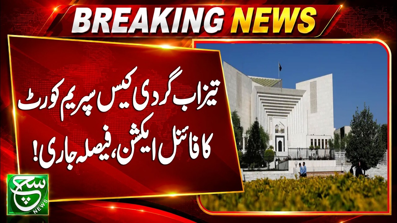 Big Verdict: Court Decision in Acid Violence Case | Such News