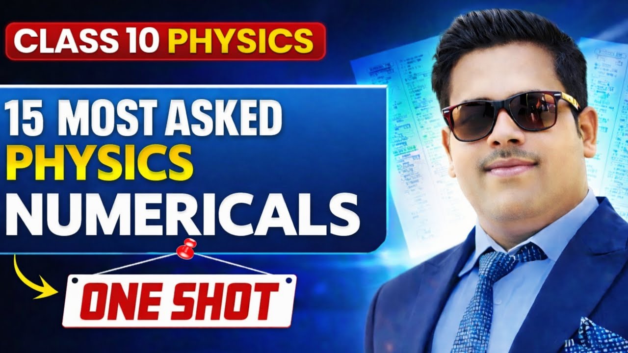 UP Board Class 10th Physics | सम्पूर्णभौतिक विज्ञान |Most ImportantQuestions | UP Board Exam 2026