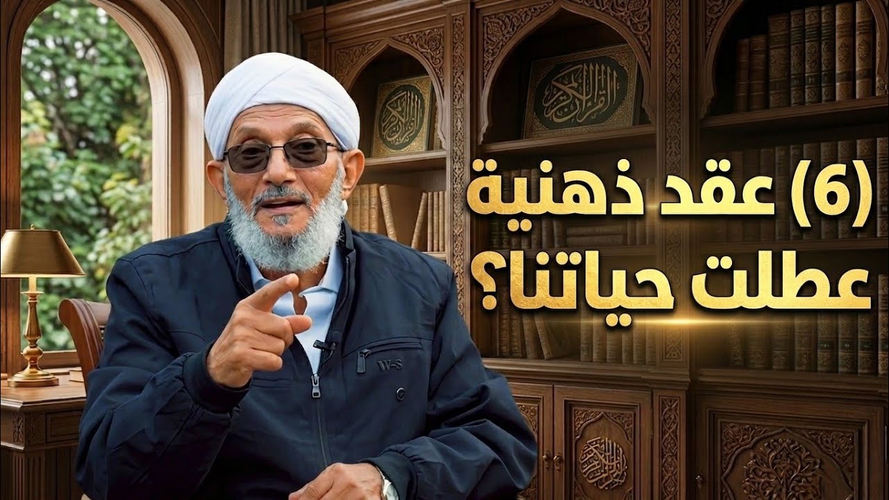 (١٤)#رمضان.. ​السير إلى الله، هو مجرد التفاتة قلب؟