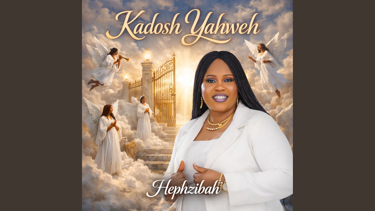 Kadosh Yahweh