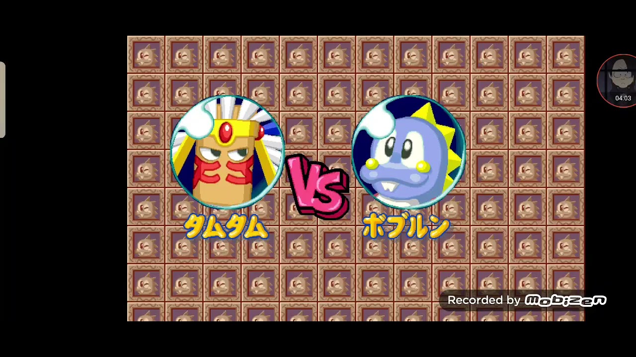 Puzzle Bobble 4 Tamtam Win Contest Part 1