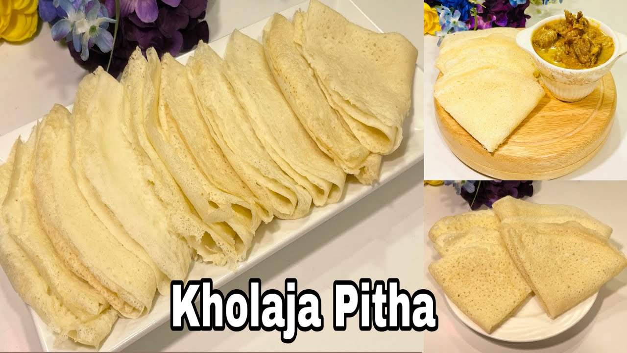 Kholaja Pitha /নোয়াখালীর খোলা জালি পিঠা/ Perfect Kholajali Pitha Recipe