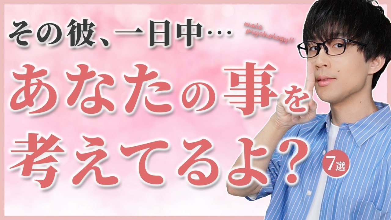 男のこの態度…あなたに恋してる証拠です！７選！【脈ありサイン】