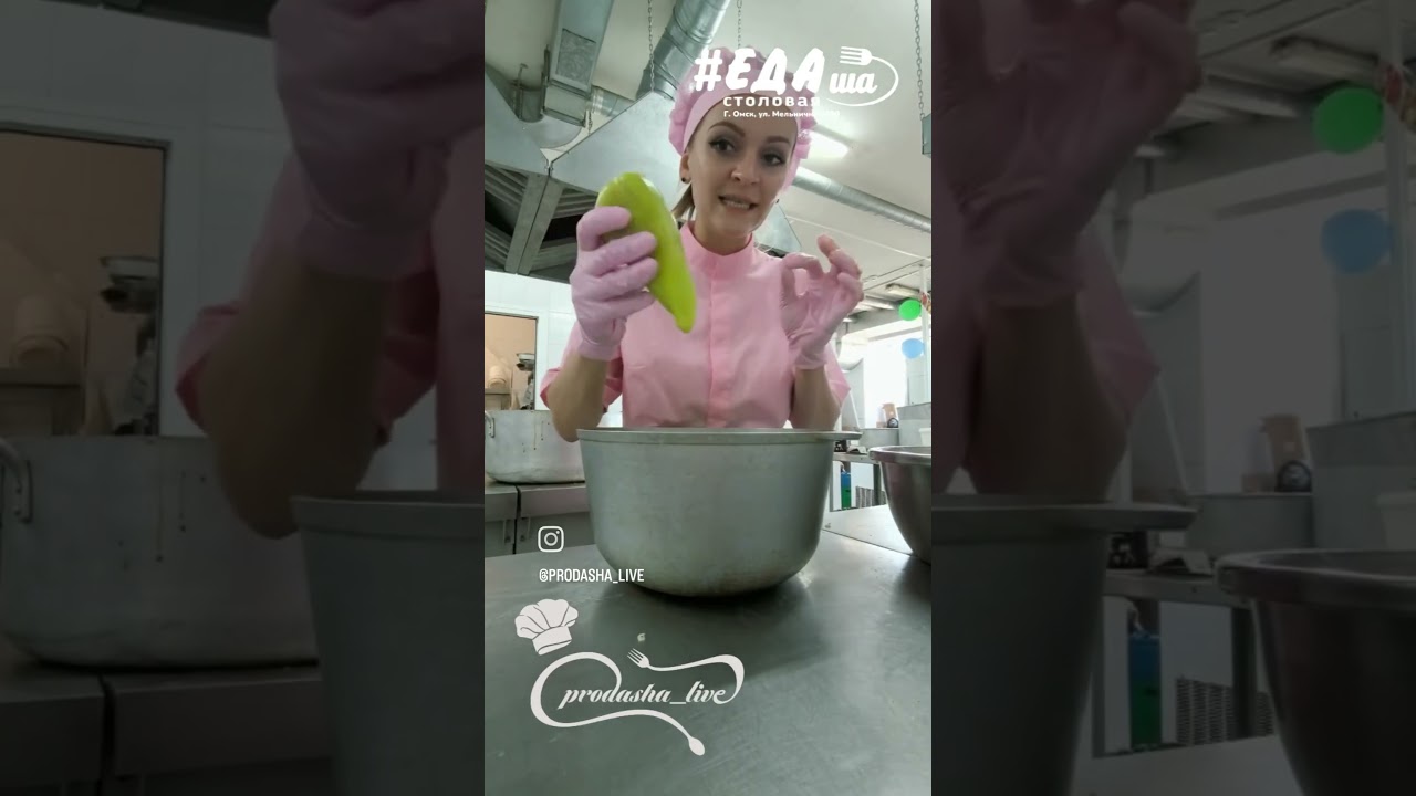 Фаршированные перцы