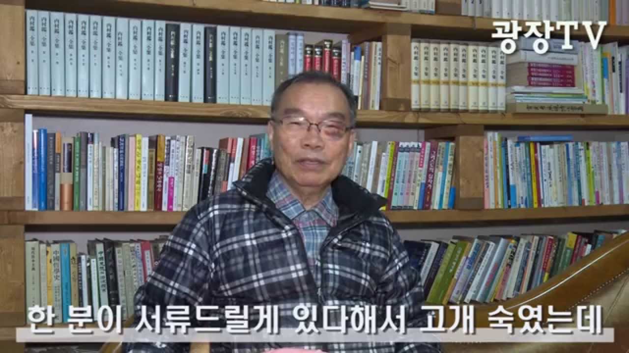 [광장tv] 구리두레교회 설립자 김진홍 목사 폭행사건