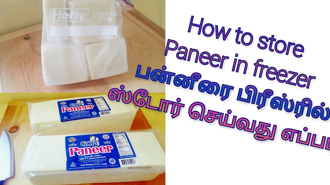 How to store paneer in fridge (freezer)/பன்னீரை பிரீஸ்ரில் ஸ்டோர் செய்வது எப்படி? தமிழில்
