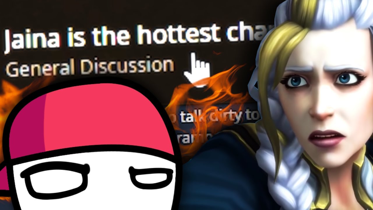 Форумы WoW просто СЛИШКОМ похотливы...