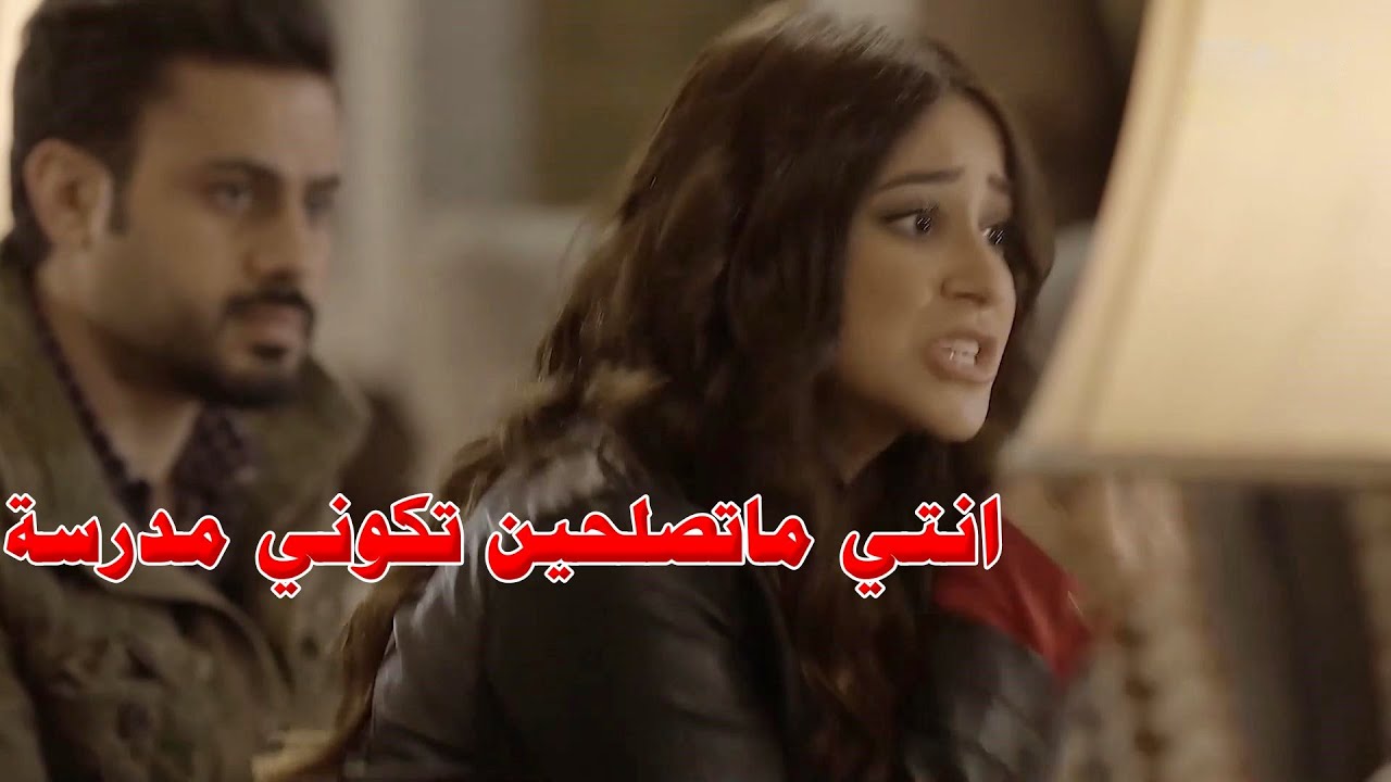 المدرسة اللي تعتبرها قدوة طلع ماعندها اخلاق..راحت لبيتها وشرشحتها