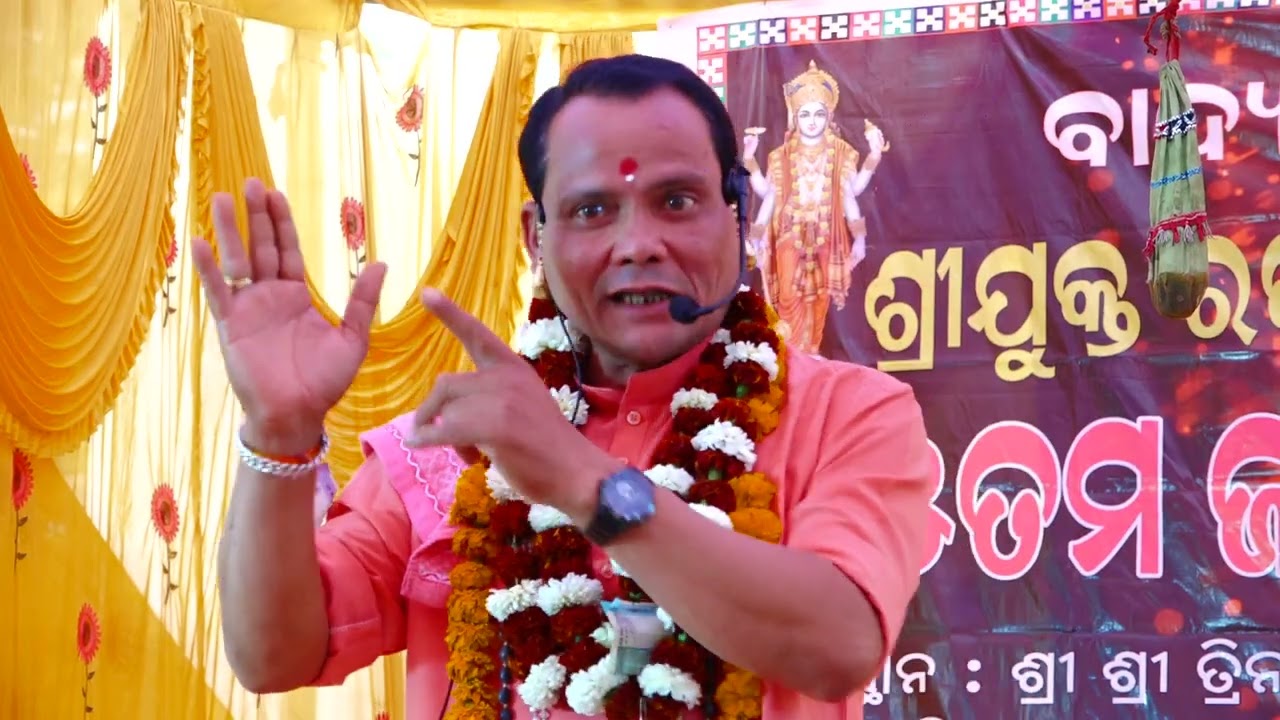 Odia pala Gayaka Sarada Prasanna Nayak Sikharpur Gopalpur Ranpur Nayagarh odisha 