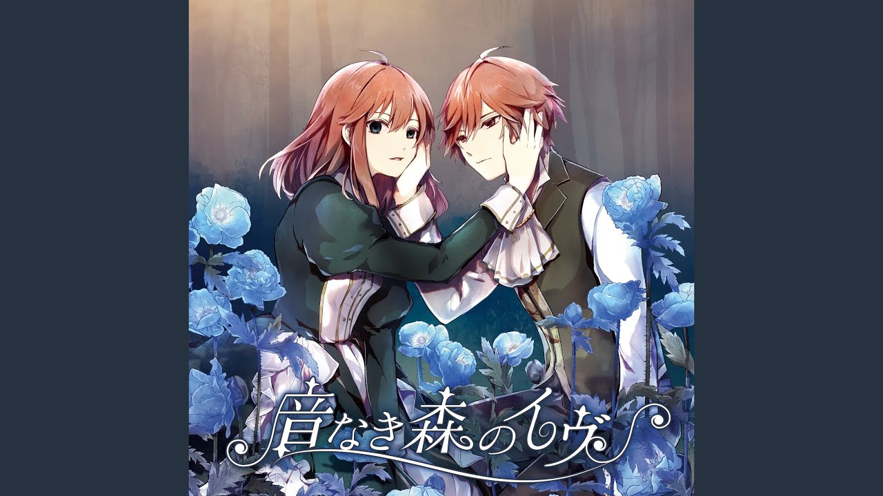 双つの花影