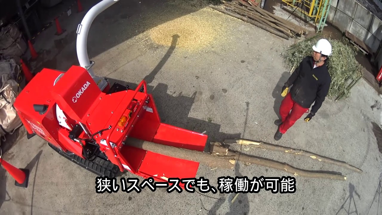 木材粉砕機（チッパー）  LB S205C　＃林業 #建設機械  #間伐