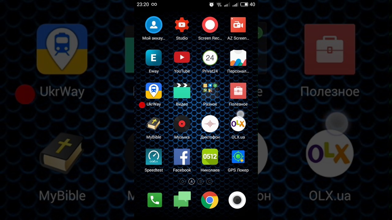 Установка Tor на Android