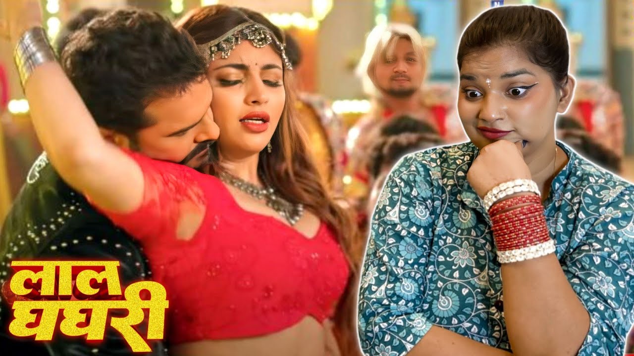 Khesari Lal Yadav - लाल घघरी - Shilpi Raj - Lal Ghaghri - Akanksha Puri - Bhojpuri Song | REACTION |