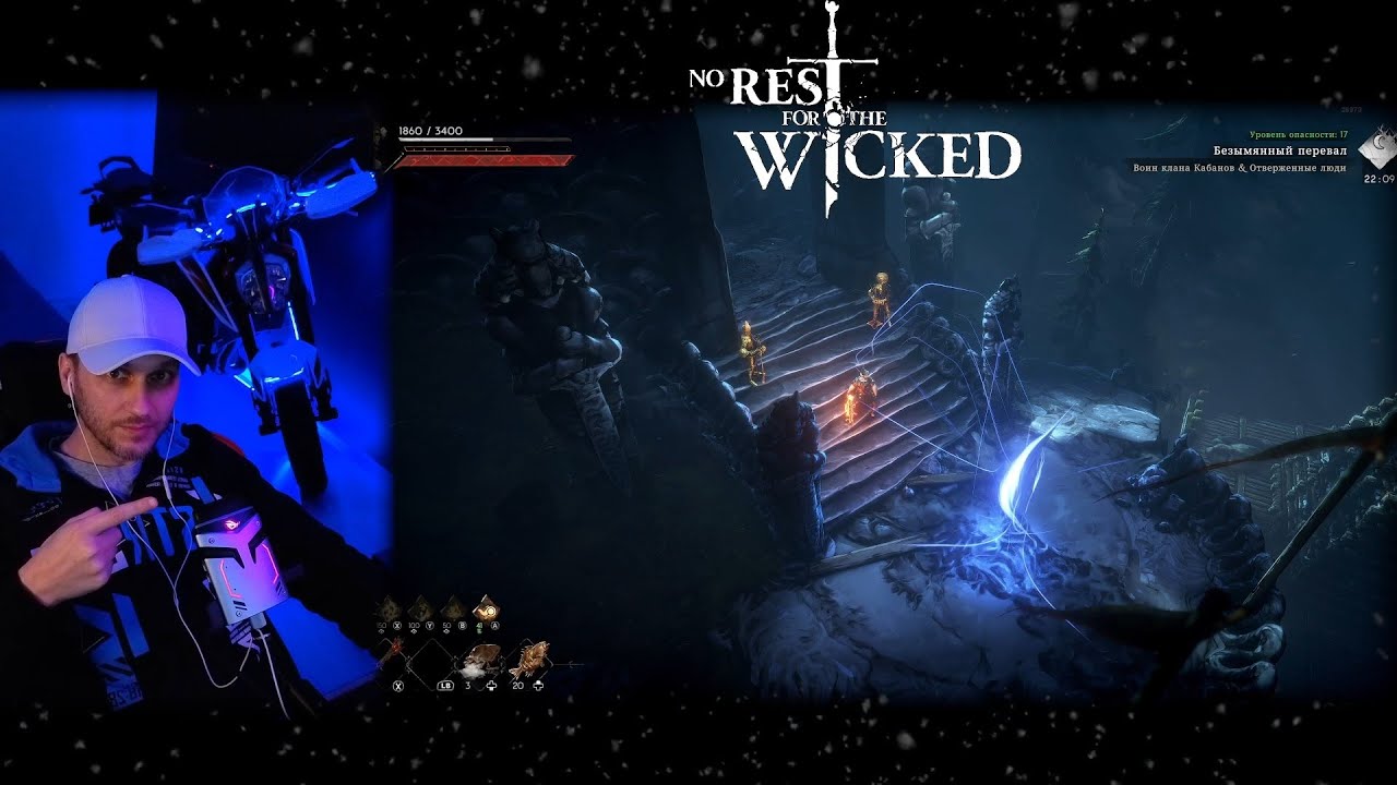 Игра за мага No Rest for the Wicked на RTX 4090