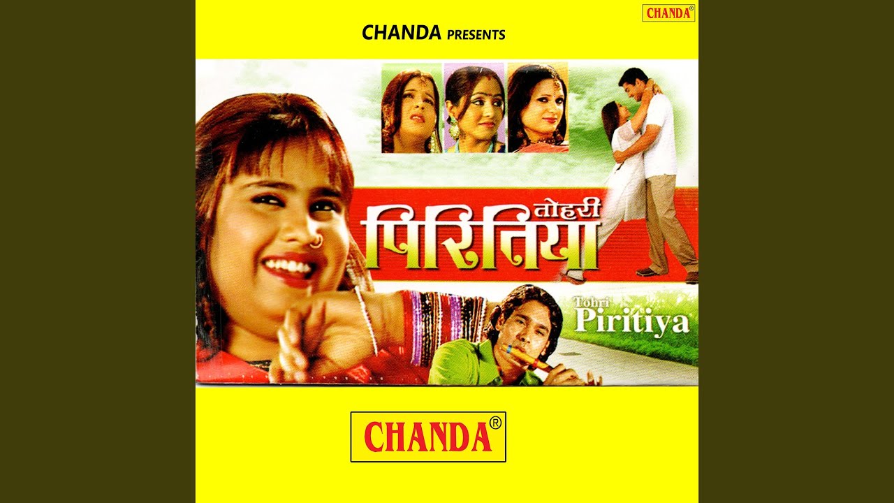Mujhe kar Dega