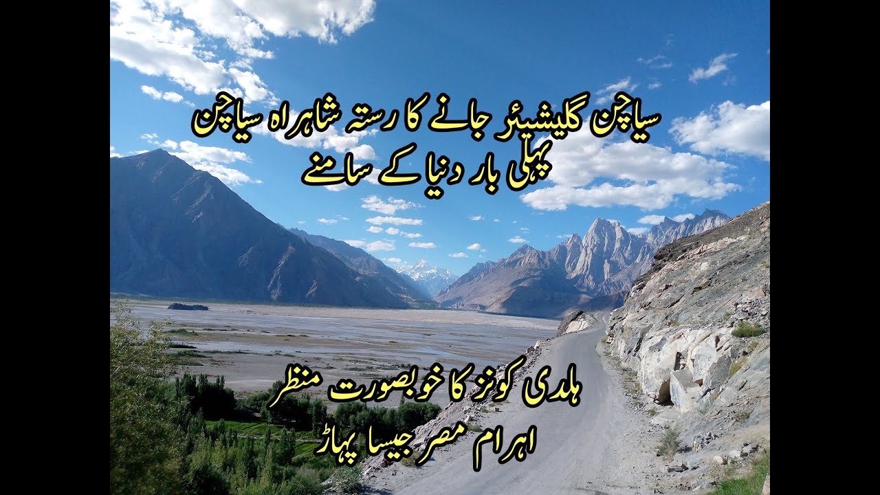 Road Trip Khaplu to Haldi Cones Siachen Village