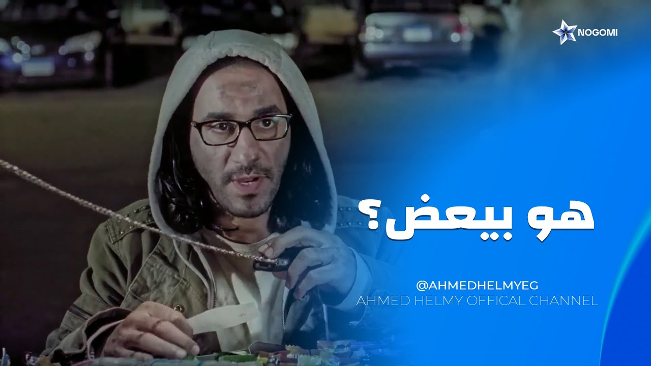 مصري اتطبع بطباع المصريين 😂 مش هتبطل ضحك على اللي حصل مع مصري اول ما نزل مصر 😂