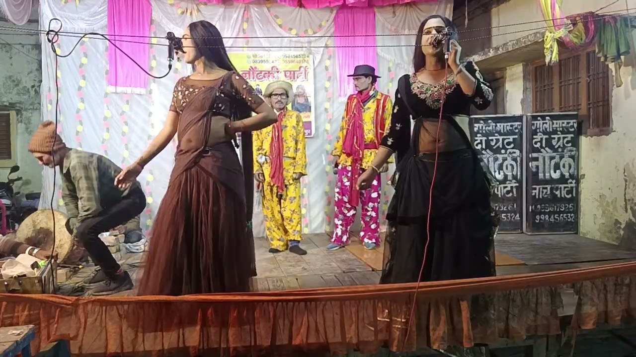 गोली मास्टर 9839590423
