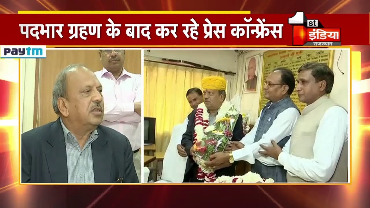 पदभार ग्रहण करने के बाद प्रो.डीपी जारोली ने बोले-'CM की आशाओं पर खरा उतरने का करुंगा प्रयास'