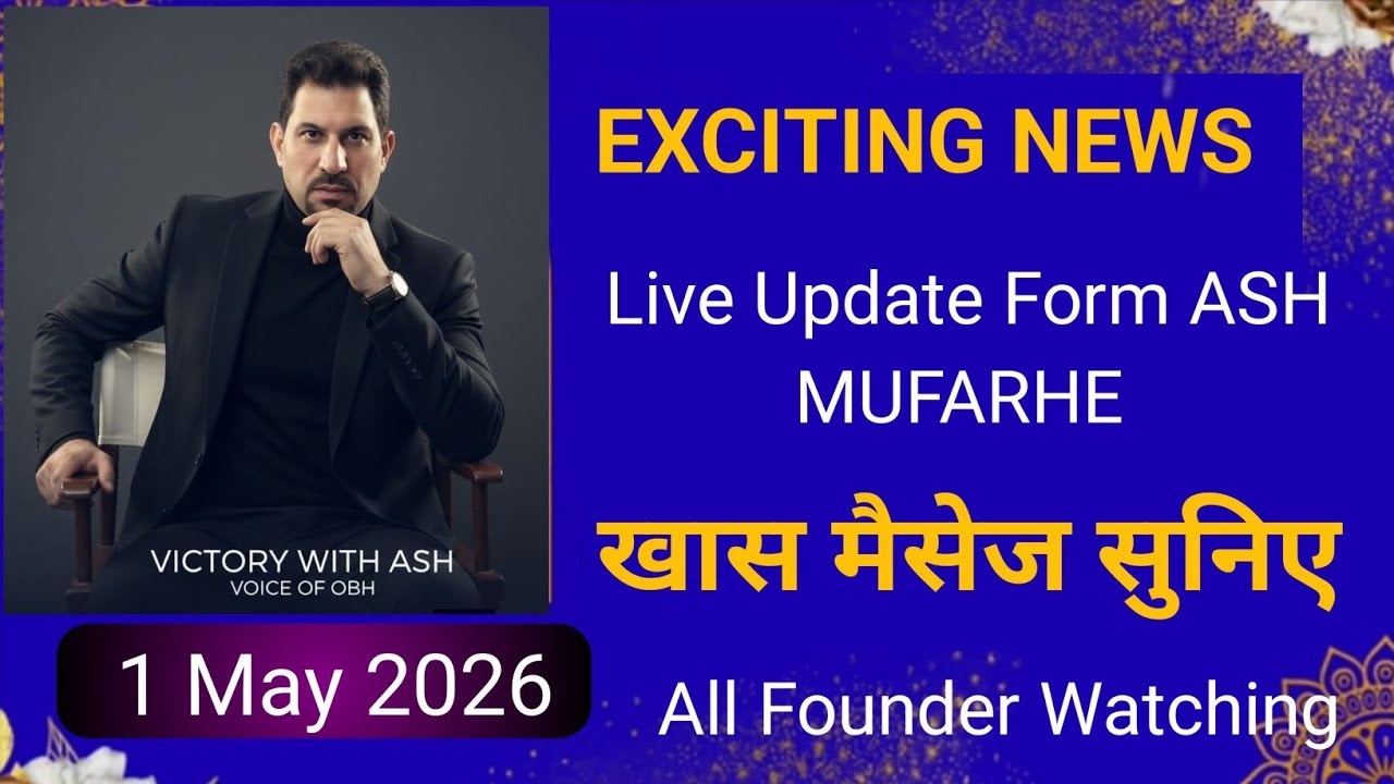 New Update Victory With Ash | Exciting News #Ash mufareh#Onpassive | Onpassive New Update Todayमैसेज
