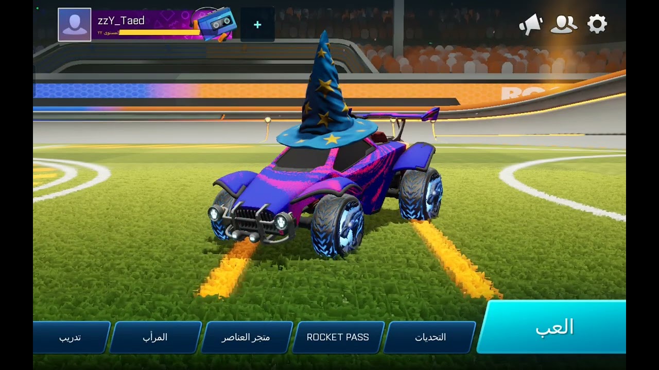 رجعه بروكت الجوال