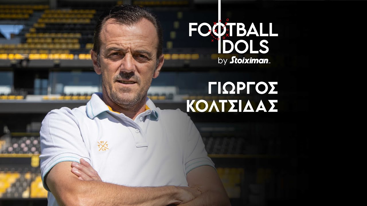 Football Idols by Stoiximan-Γιώργος Κολτσίδας| Ep.13 | Super League