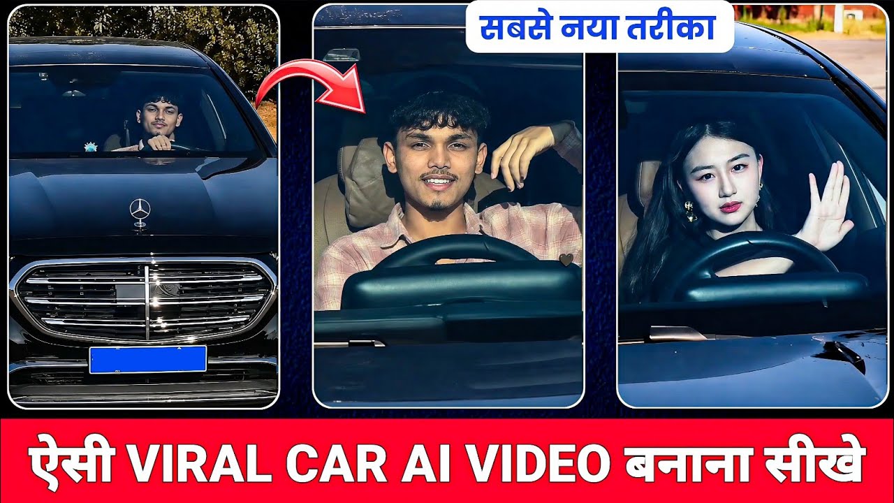 Trending Mercedes Car Driving AI Video Kaise Banaye🔥| Pata Chalega Viral Car Video Editing Prompt