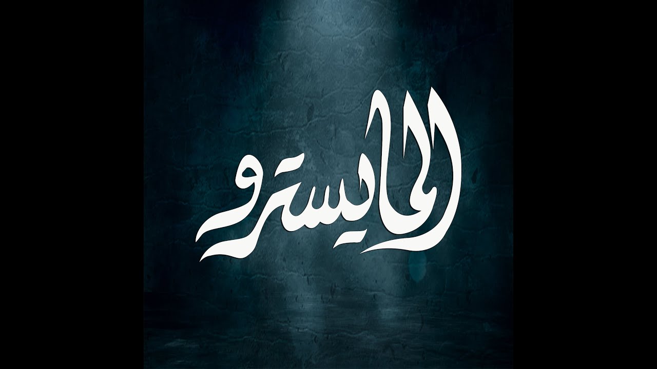 قطعة ومفردات الوحدة السادسة انجليزي 2009
