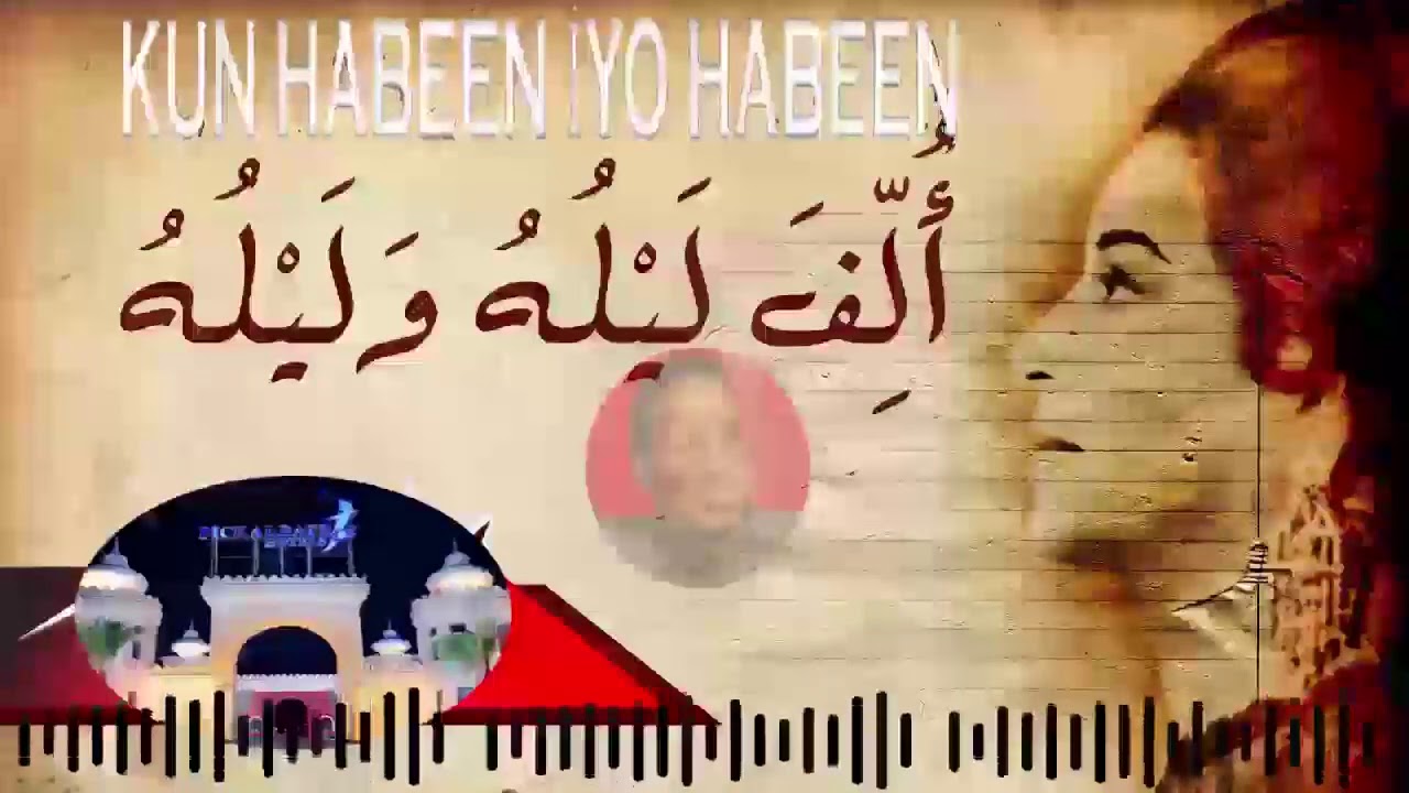 Sheekada Kun Habeen iyo Habeen (Qeybta 13 aad)