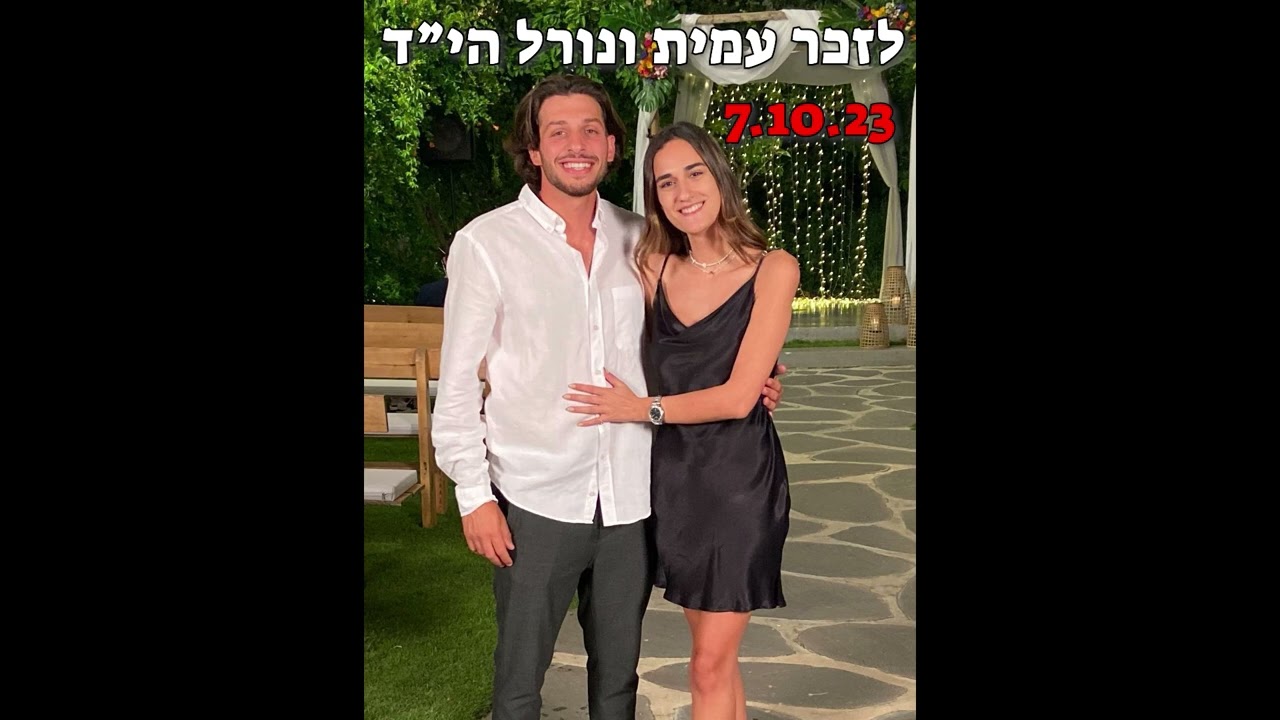 יאיר קנדיל ועידן אסרף - הפרח בגני