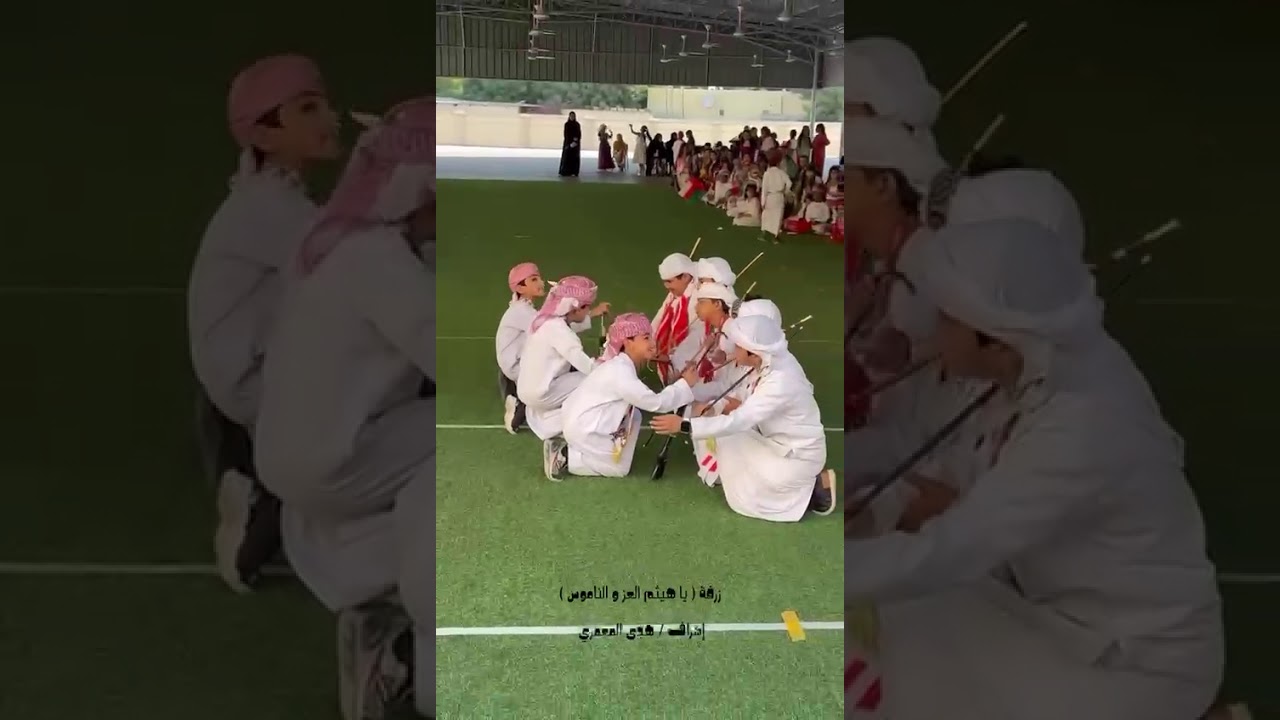 زرفة ( باهيثم العزو الناموس )إشراف / هدى المعمري
