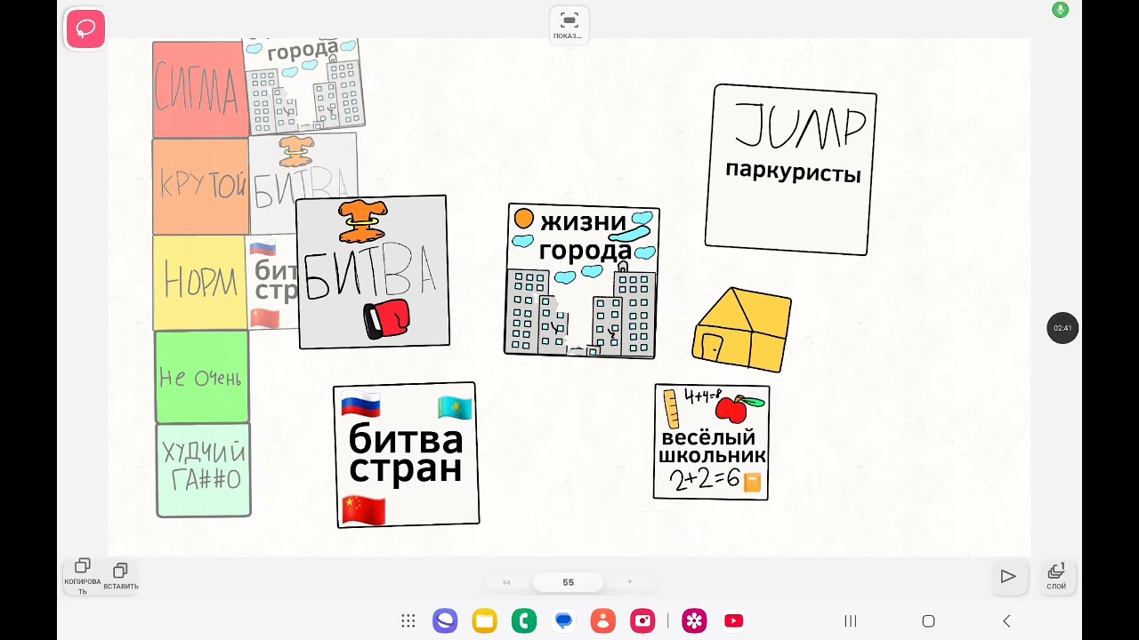 Тир-лист по сериалам я амирхана o9c 1488 