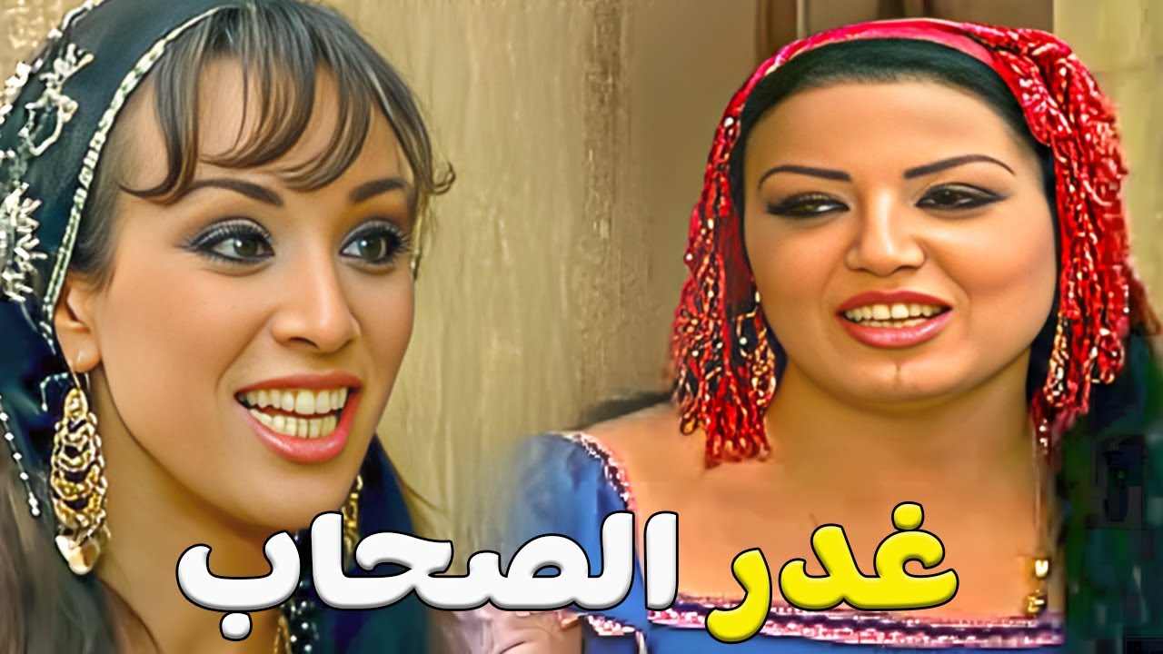 هيخلصوا علي صاحبة سكينه من وراها عشان يقسموا الفلوس علي 5 مش  6 #ريا_وسكينة