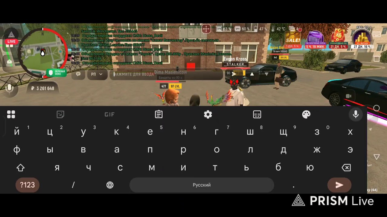Играю в GRAND MOBILE