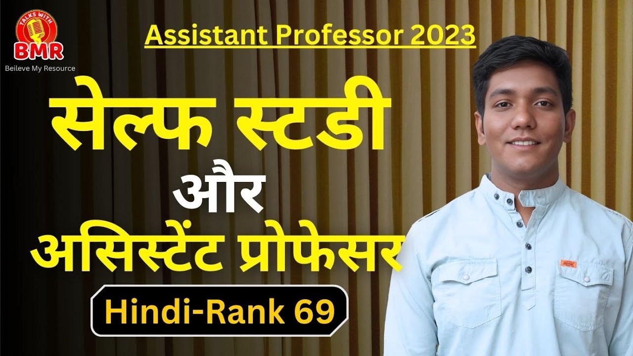 Assistant Professor Shashikant Bharadwaj  | AP Hindi Rank 69 | Assistant Professor Topper Interview