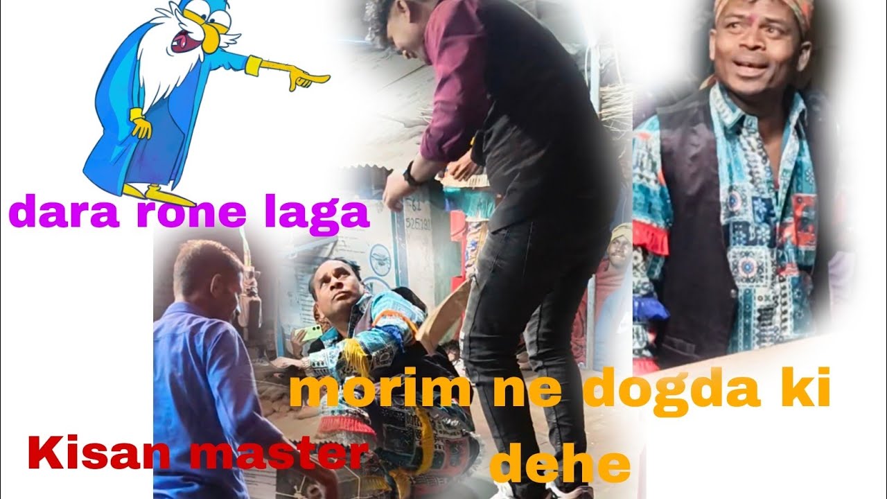 Dara🤣😭🤐morim ne dogda ki dehe avinash master kisan
