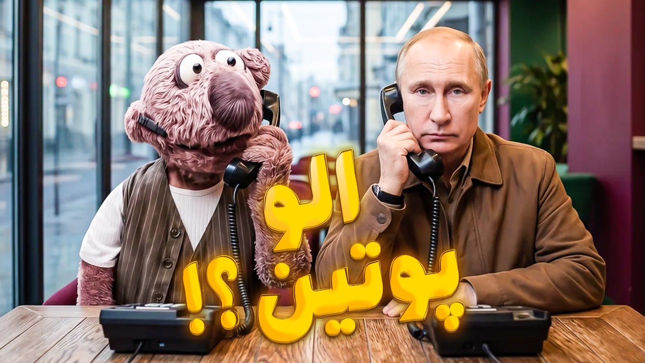 دمای بدن جناب خان خیلیییی بالاست ! 😱😃🤣 رفیق بچه های گلاسگو هم شده